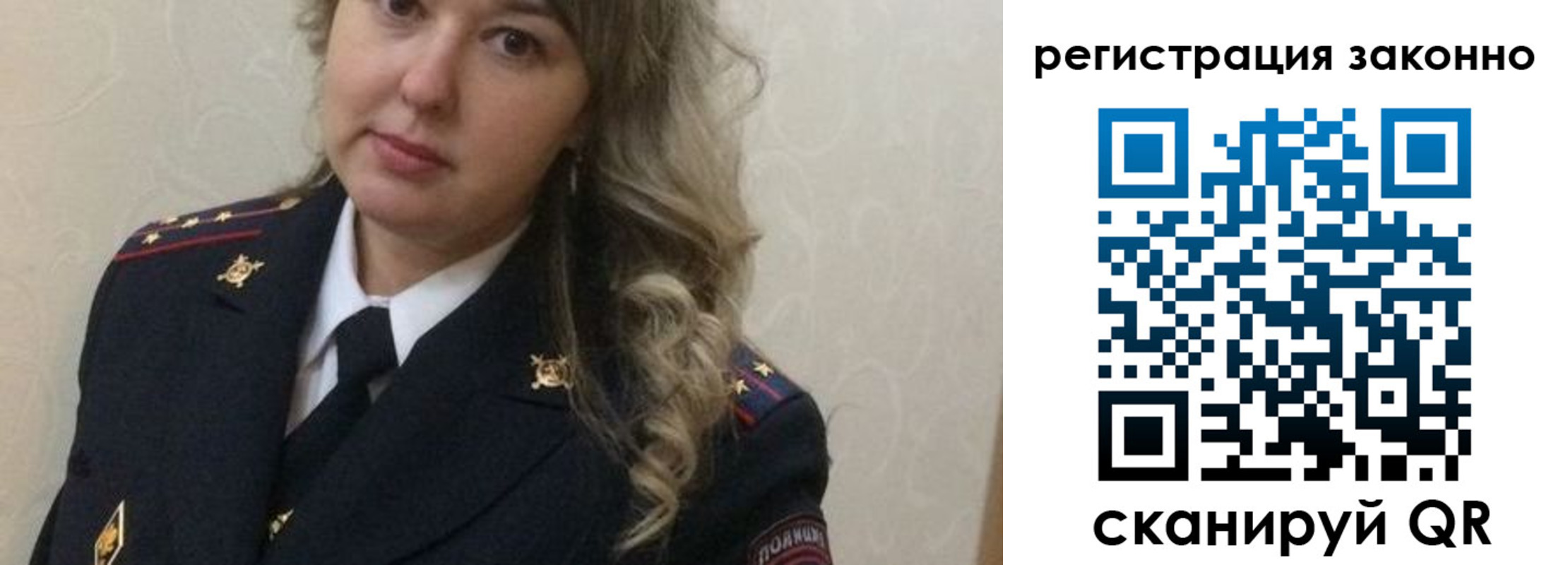 временная регистрация законно в Катав-Ивановске